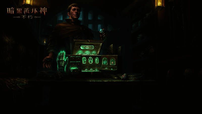 《暗黑破坏神：不朽》游戏内社交系统界面，显示工会成员列表及相关信息