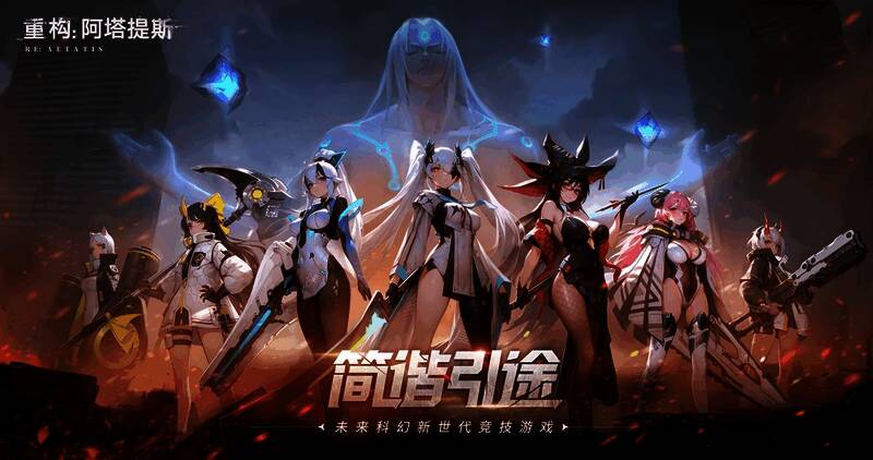 两名阵营代表在战场上对峙，背景是高科技废墟与能量风暴交织的景象