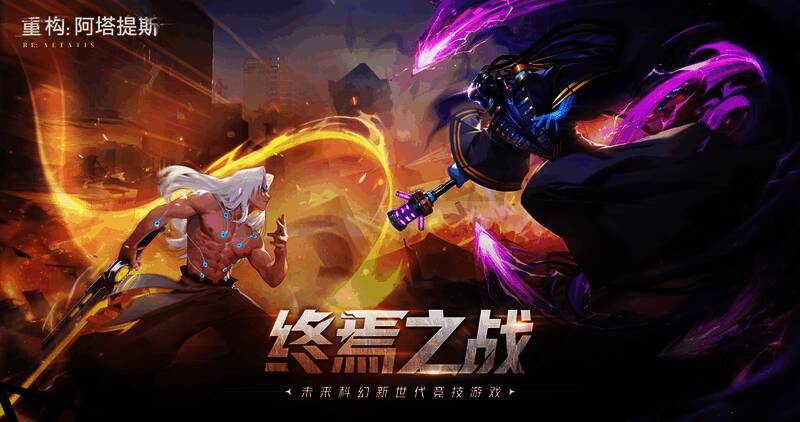 三位角色立绘展示，分别代表不同阵营，服饰与武器设计极具未来感