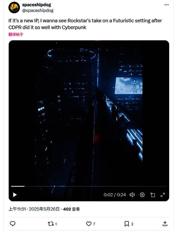 网友留言截图，表达对R星开发科幻题材的期待