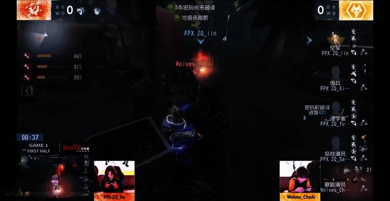 Wolves选手ChoAi操控歌剧演员躲避空军射击瞬间
