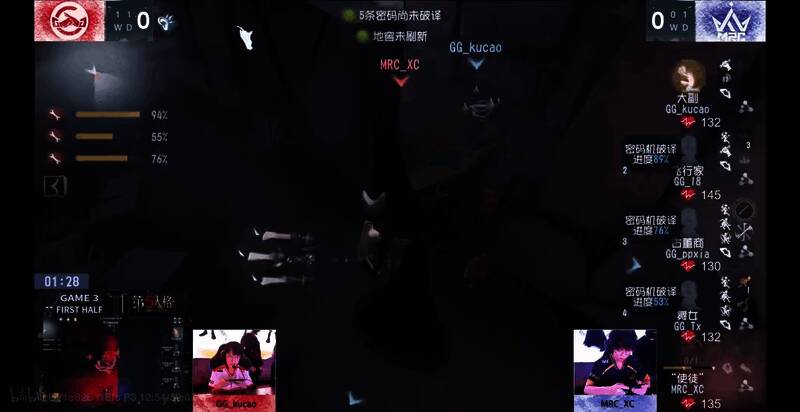 MRC选手XC操控使徒成功博弈抽刀瞬间