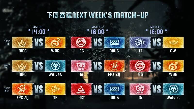 第五人格2024秋季赛官方合作平台百视通宣传图