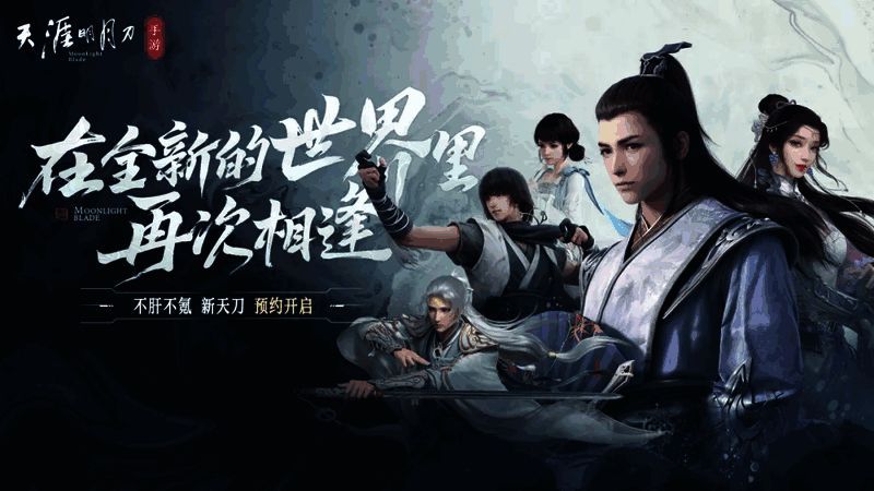 角色在双枫崖施展轻功飞跃水面，背景光影交错