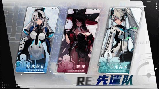 三位人气角色立绘展示，风格鲜明且细节丰富