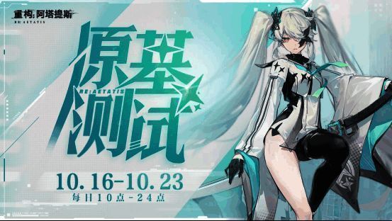 预约界面截图，显示预约进度及资格获取方式