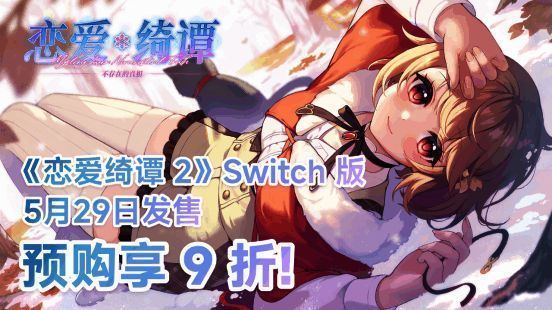 游戏宣传图展现主角神秘氛围，昏暗灯光下的房间充满悬疑气息