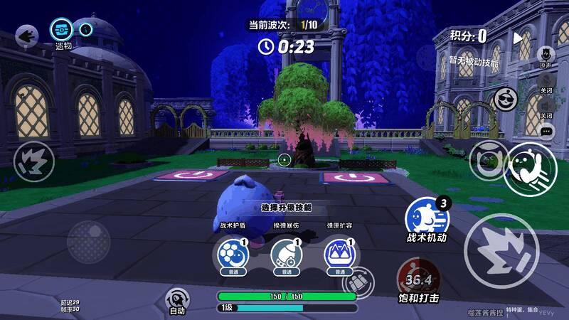 美梦庭院全景截图，欧式建筑与蓝色植被交相辉映，充满神秘感