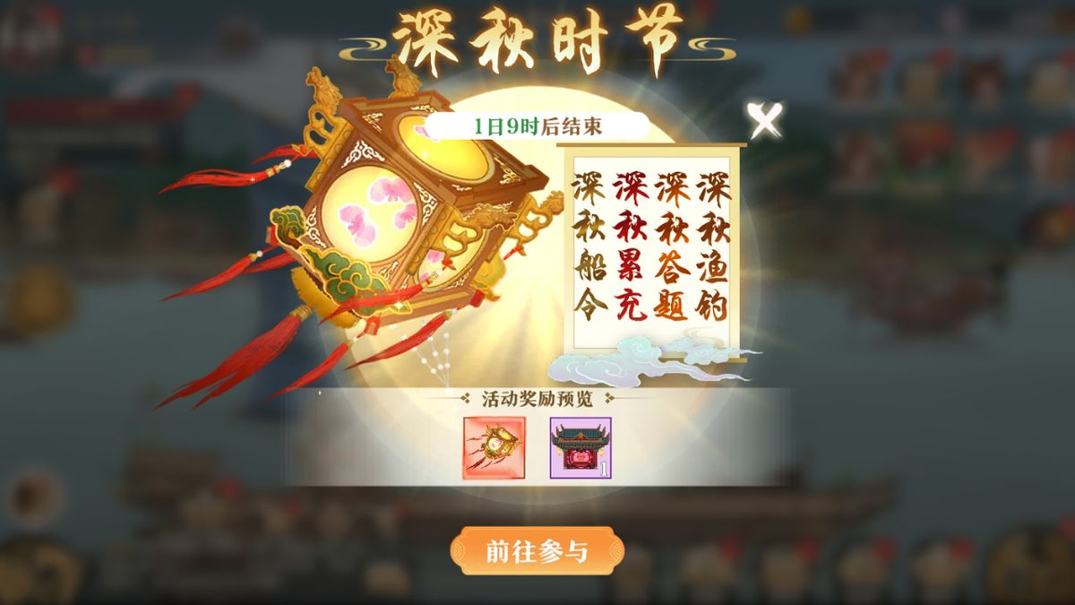 竹骨华灯古玩展示图，精致的竹制结构搭配流光溢彩的灯罩设计