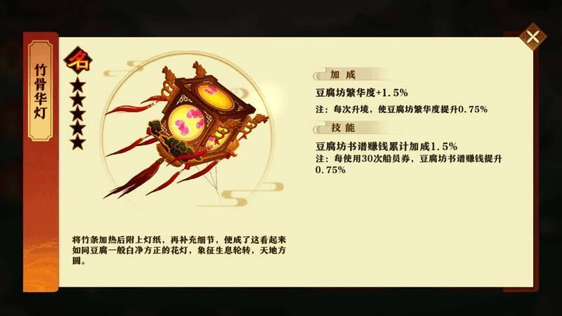 游戏内答题界面截图，背景为秋日湖面倒影