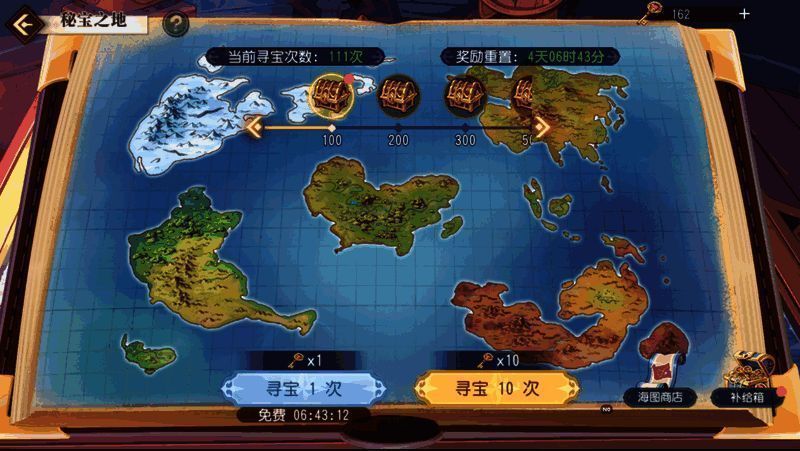 寻宝界面展示，包含宝藏钥匙与奖励预览