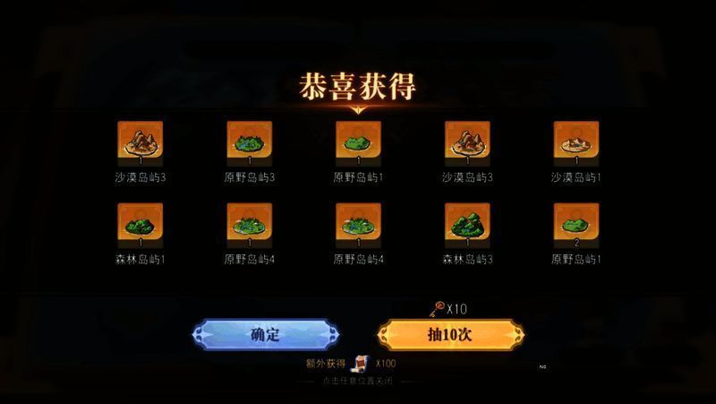 宝藏钥匙使用说明与获取方式介绍