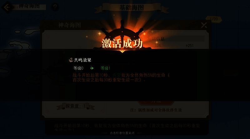 米霍克觉醒技能展示动画，展现其黑刀威力与战斗风采