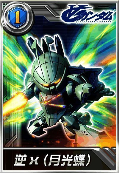 基姆·金卡拉姆角色立绘，身穿军装，神情严肃