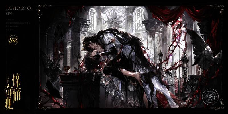 艾因SSR惊痛奇观细节展示，黑色披风翻飞，身后血色漩涡旋转