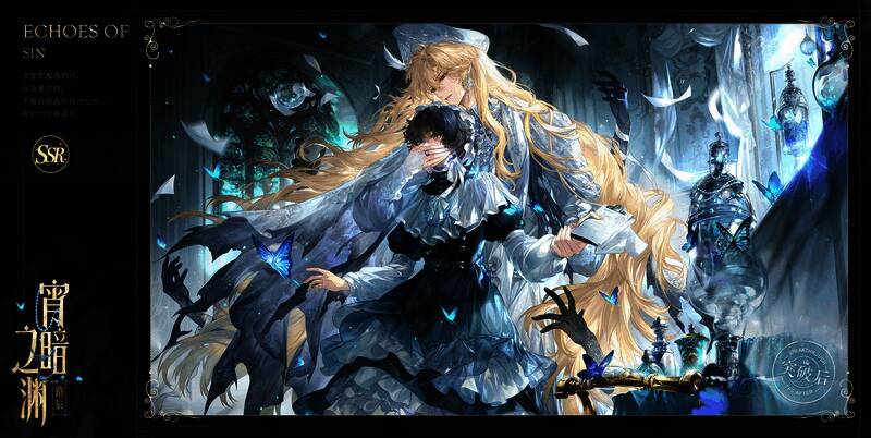 路辰SSR宵暗之渊技能释放瞬间，魔法阵光芒璀璨