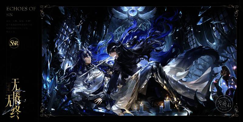 司岚SSR无餍无终变身过程，鳞片浮现，气势磅礴