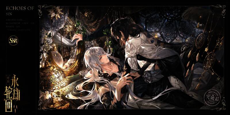 叶瑄SSR永劫轮回技能发动，枪尖爆发出耀眼光芒