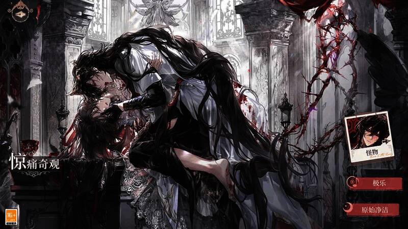 专属剧情界面预览，古籍翻开揭示神秘符文