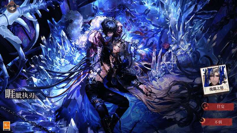 剧情推进界面截图，角色对话气泡悬浮于黑暗背景之上