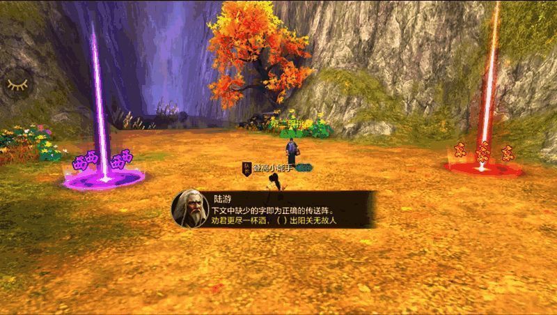 玩家使用活动道具后获得红枫叶、洗练丹等珍贵奖励的画面展示