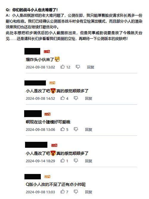 战斗场景截图，角色技能释放特效华丽