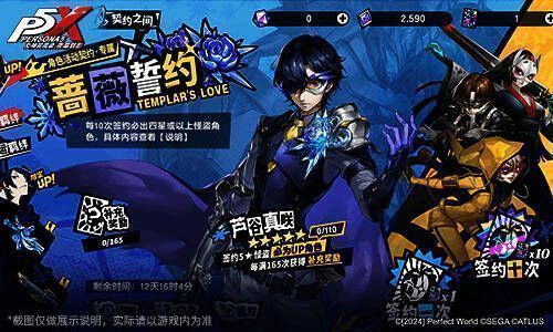 契约卡池界面展示，突出新规则优化