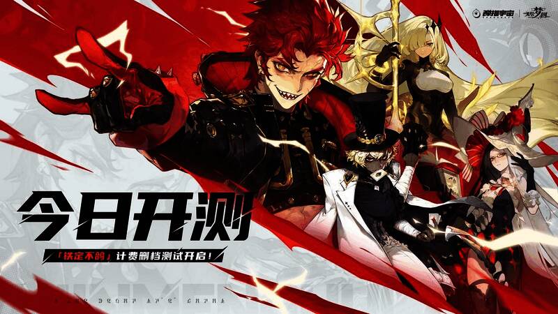 《无尽梦回》游戏封面风格梦幻，充满神秘感