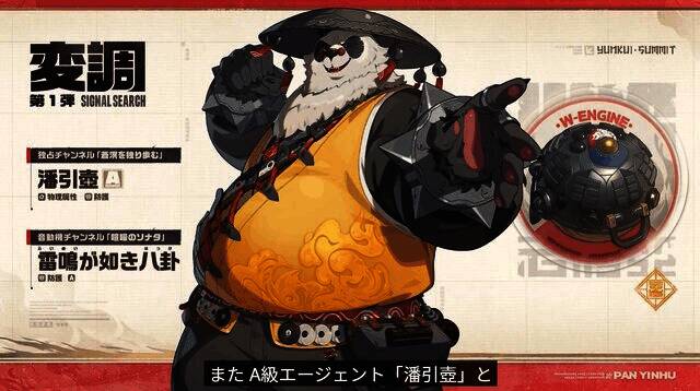 阿斯特拉角色技能演示画面，特效华丽