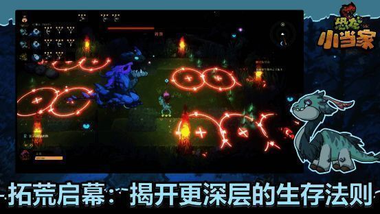 两名玩家协同作战，共同对抗巨型BOSS的震撼场面