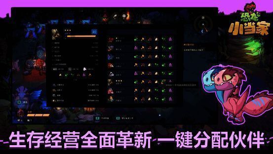 玩家在科技树界面进行升级操作的画面