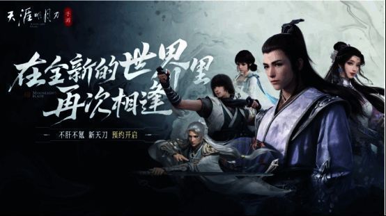 游戏中角色激烈对战的画面，动作流畅，特效炫目