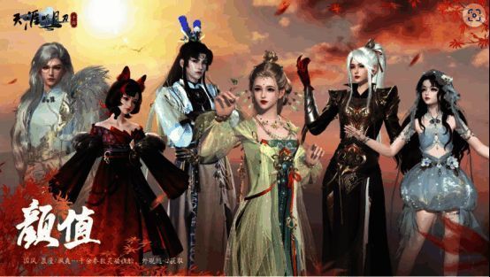 游戏内世外桃源场景截图，光影效果逼真，画质惊艳