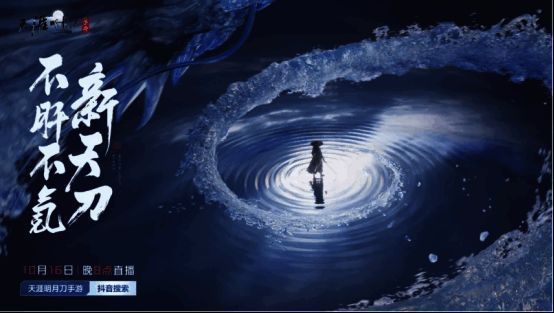 四周年直播预告海报，展示直播时间与主要内容