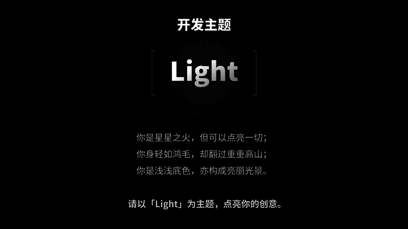 评委团队合影，多位知名独立游戏制作人及发行代表齐聚一堂