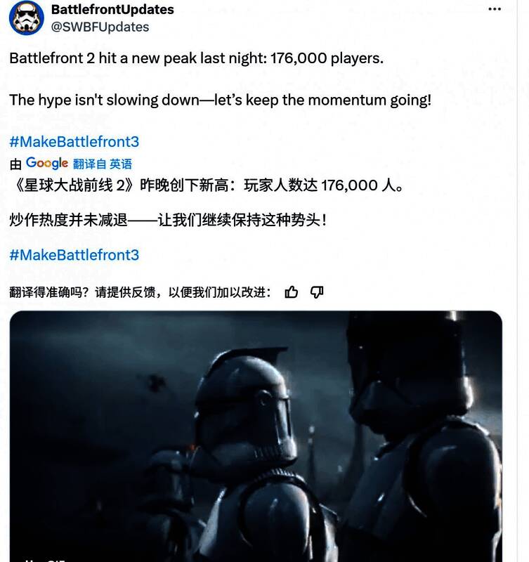 《星球大战：前线2》游戏画面展示激烈太空战斗场景，飞船穿梭于爆炸特效中