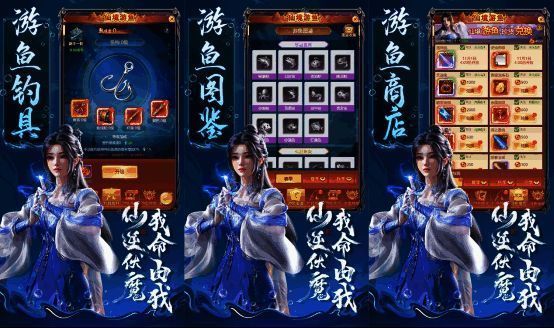 玩家在游戏中使用《仙逆》主题坐骑与灵宠，展现出强烈的国风仙侠气息