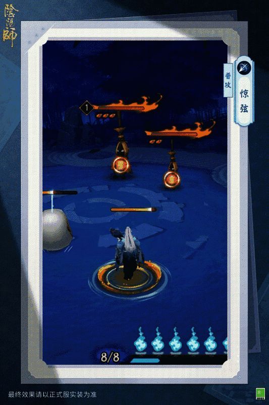 妖琴师战斗场景片段，技能特效华丽炫目