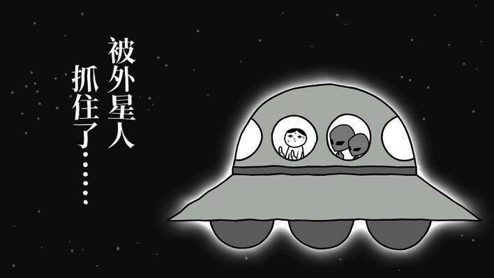 多人合作模式画面，两名玩家正专注分析角色表情