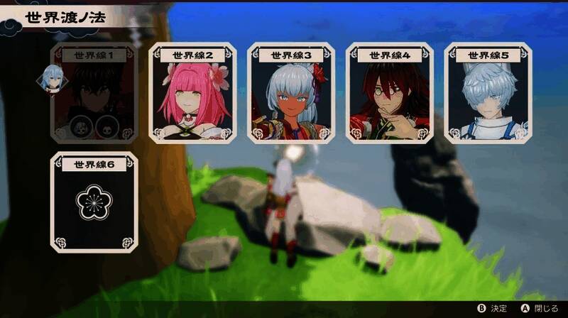 游戏界面展示世界渡之法系统设置页面，左侧为当前存档信息，右侧为新世界选择界面