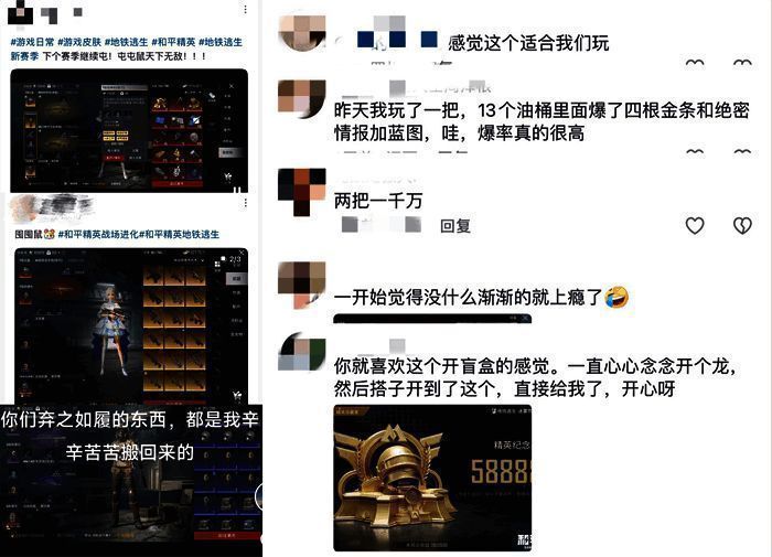 和平精英地铁逃生玩法中玩家正在进行激烈战斗