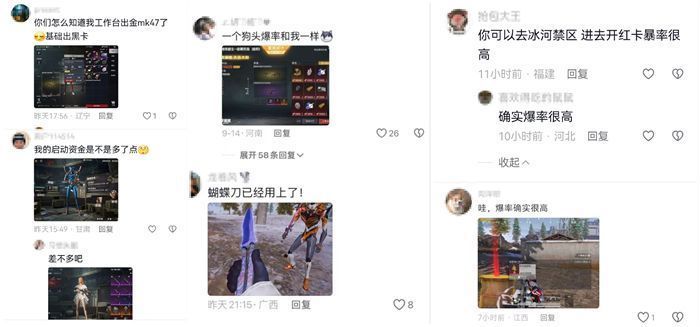 和平精英地铁逃生模式中的资源收集场景