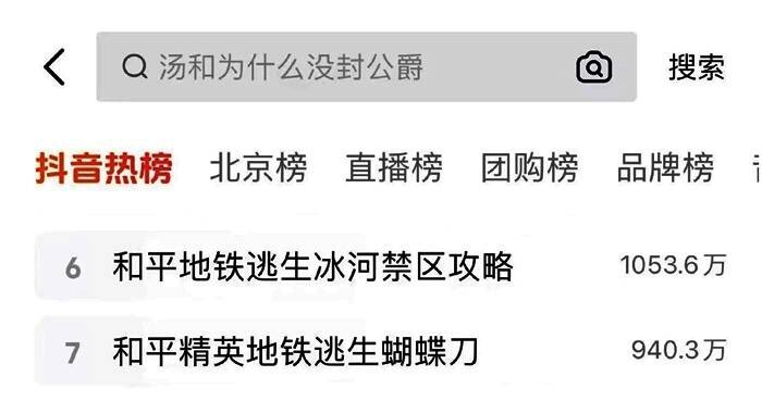 和平精英玩家在社交平台分享获得顶级武器的喜悦瞬间