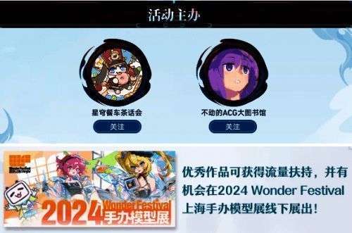 参展作品合集图，涵盖多种材料与表现形式，创意十足