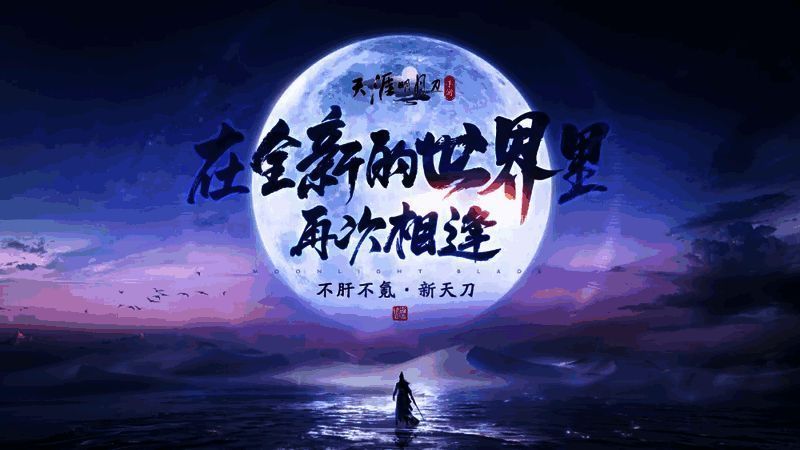 游戏官网报名页面截图，展示赛季制先锋服招募入口