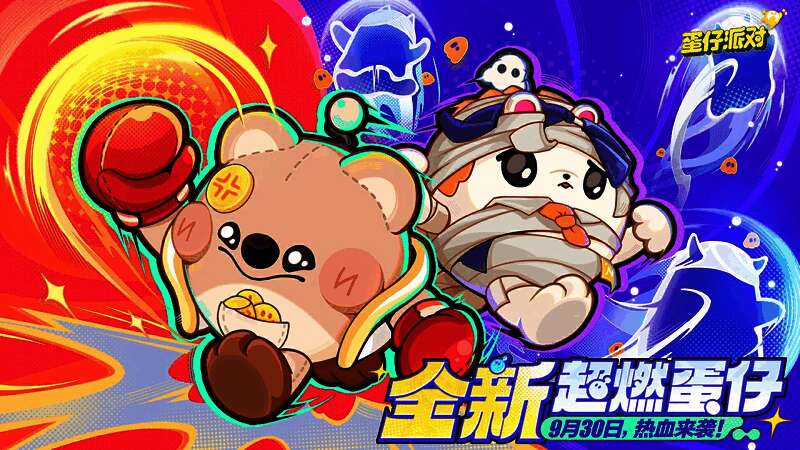 《蛋仔派对》新角色刺猬绷绷与袋鼠嘟宝正式亮相，背景为激战场景