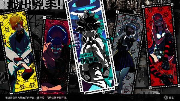 主角形象中性，身穿黑色长袍，周围环绕神秘符号