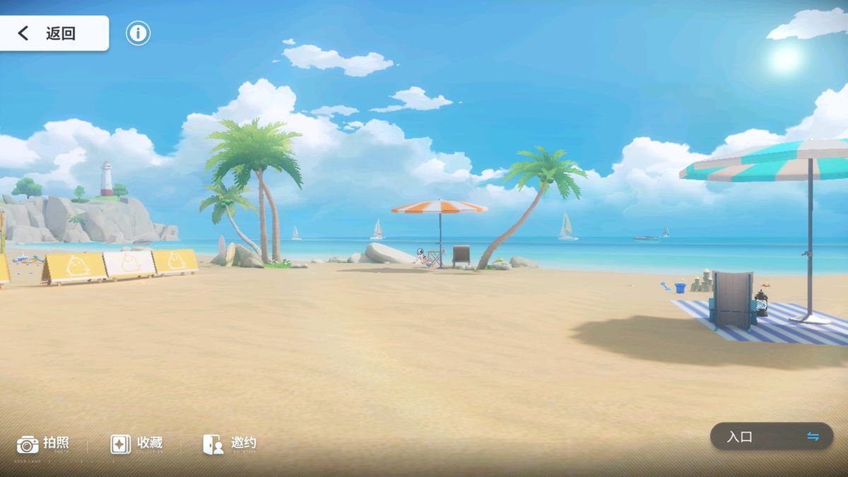 沙滩区域截图，展示指挥官与角色进行沙滩排球互动的场景