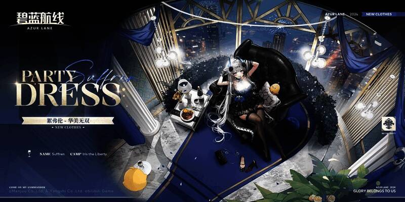 商店界面展示新装备与礼包内容