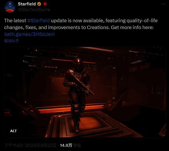 《星空》MOD《Watchtower》新增基地与设施场景